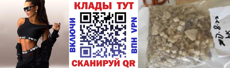 Где купить Мышкин Кокаин Каннабис OMG ссылка А ПВП ГАШИШ Мефедрон