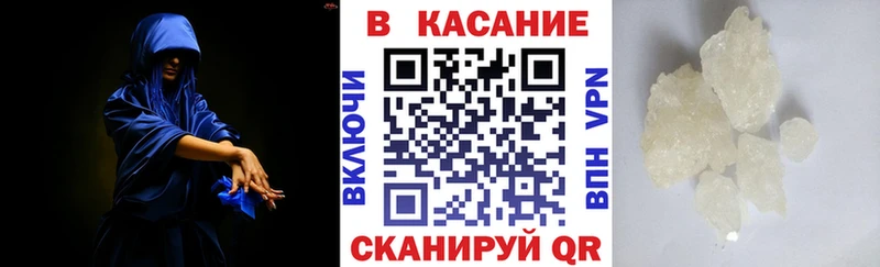 Меф мяу мяу Мышкин