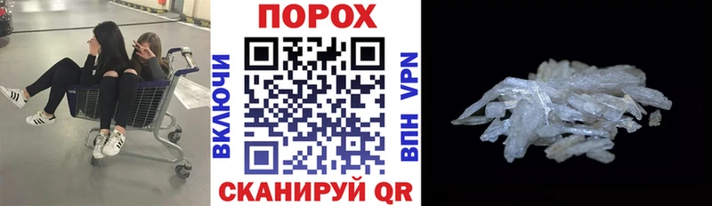 АМФЕТАМИН 97% где продают Мышкин