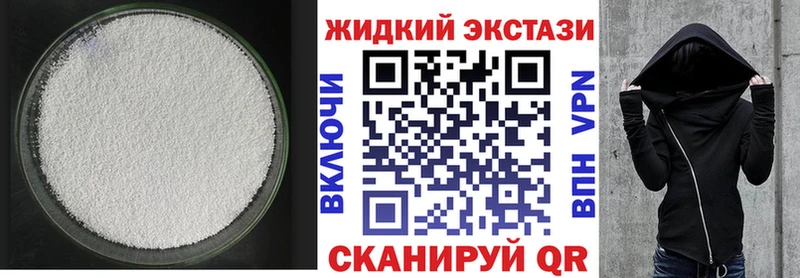 Бутират оксибутират  площадка как зайти  Мышкин  купить наркоту 