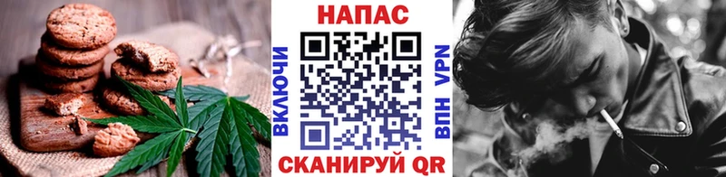 Еда ТГК марихуана  купить закладку  Мышкин 