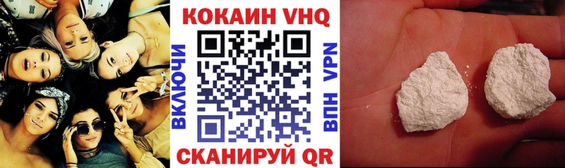 Cocaine 98%  как найти наркотики  Мышкин 