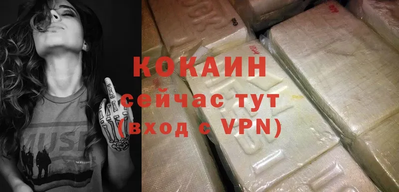 COCAIN FishScale  это телеграм  Мышкин 