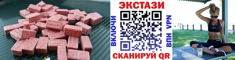 ЭКСТАЗИ mix  ОМГ ОМГ онион  Мышкин  дарнет шоп 