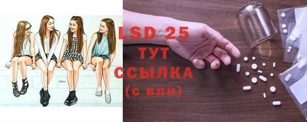 альфа пвп VHQ Нягань