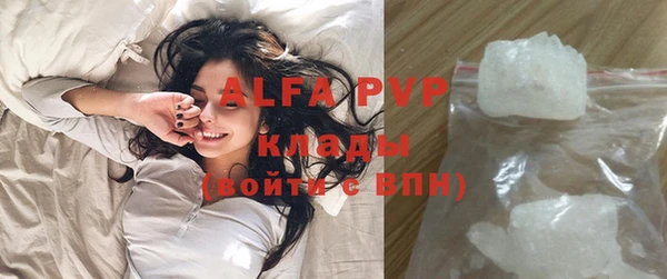 альфа пвп VHQ Новодвинск