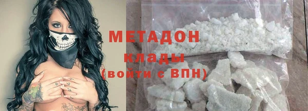 марихуана Новокубанск