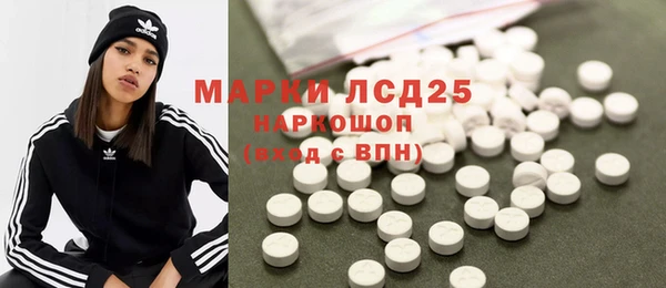 марки lsd Нязепетровск