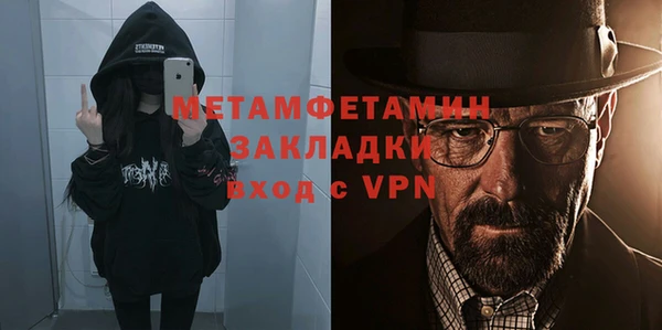 марихуана Новокубанск