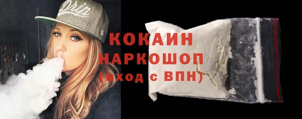 альфа пвп VHQ Новодвинск