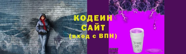 альфа пвп VHQ Нягань