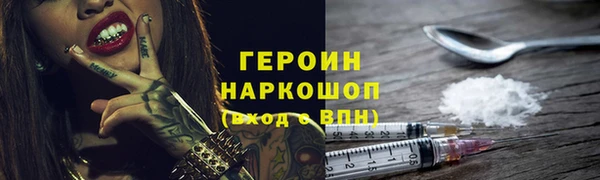 твердый Новочеркасск