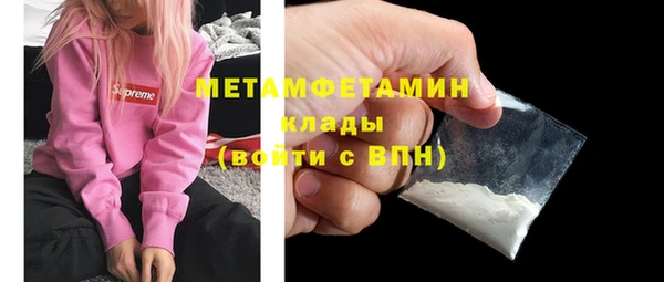 альфа пвп VHQ Нягань