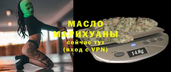 марихуана Новокубанск