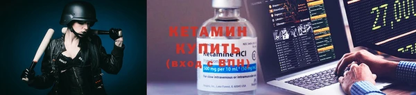 альфа пвп VHQ Новодвинск