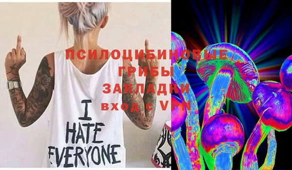дистиллят марихуана Новозыбков