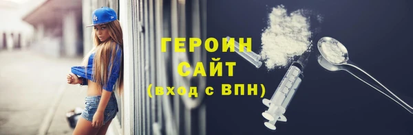 альфа пвп VHQ Новодвинск