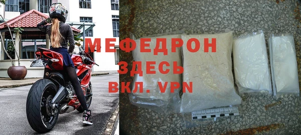 альфа пвп VHQ Нягань