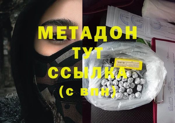 альфа пвп VHQ Новодвинск