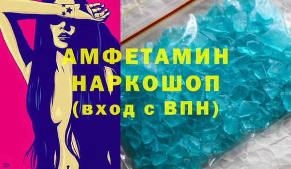прущий лед Няндома