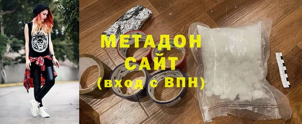 дистиллят марихуана Новозыбков