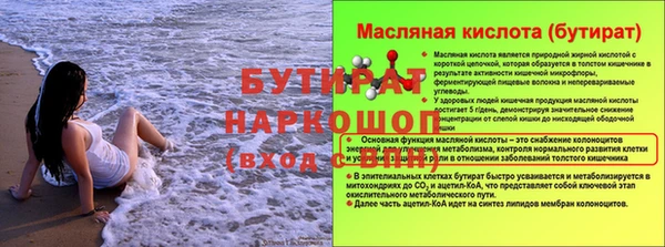 альфа пвп VHQ Новодвинск