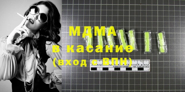 марки lsd Нязепетровск