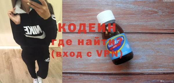 дмт Нижний Тагил