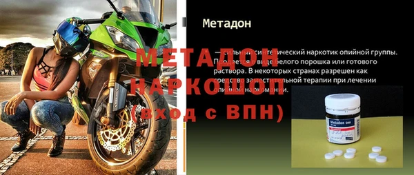 альфа пвп VHQ Новодвинск