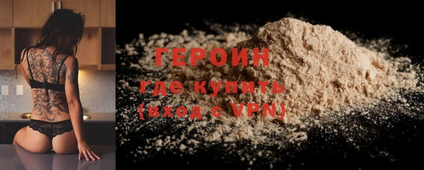 дистиллят марихуана Новозыбков
