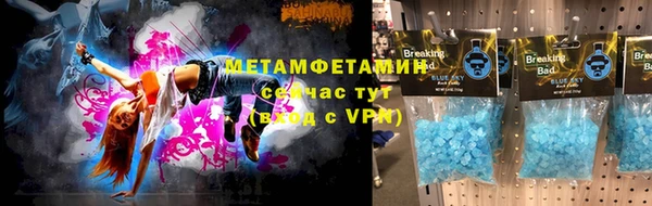 альфа пвп VHQ Нягань