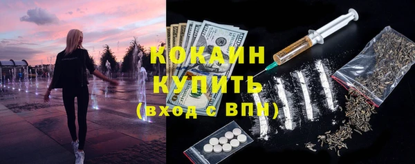 дистиллят марихуана Новозыбков