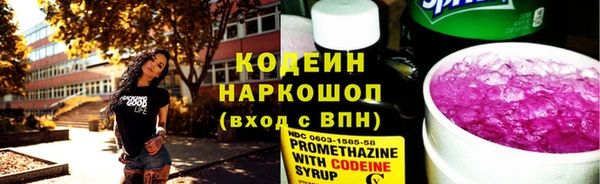 гашиш Уссурийск