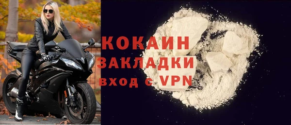 альфа пвп VHQ Нягань