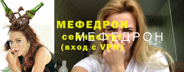 альфа пвп VHQ Нягань