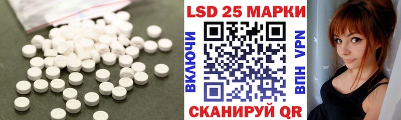 LSD-25 экстази ecstasy  Мышкин 