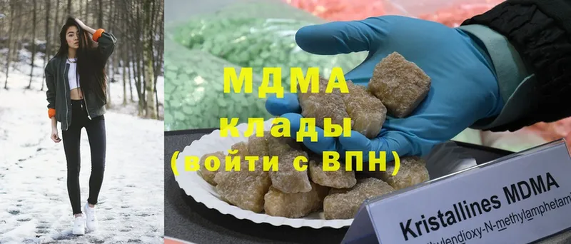 МДМА crystal  Мышкин 