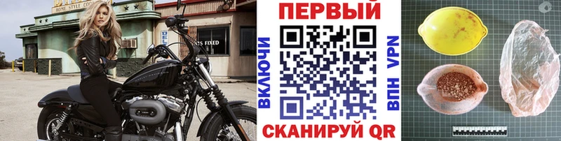 МЕТАМФЕТАМИН Methamphetamine  как найти закладки  Мышкин 