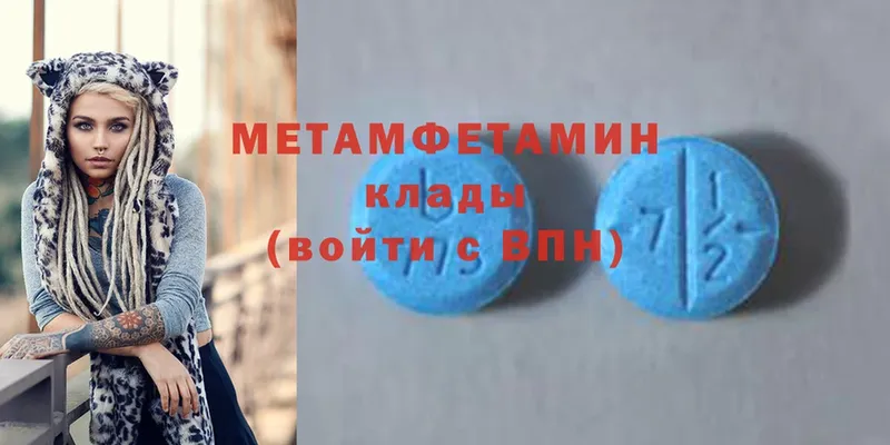 мега онион  Мышкин  МЕТАМФЕТАМИН винт 